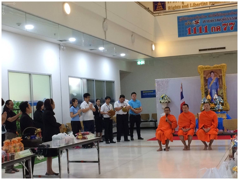 ﻿กรมบังคับคดี เข้าร่วมกิจกรรมทำบุญตักบาตร 